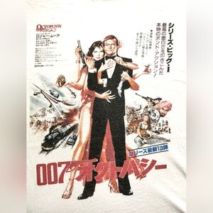 Japanese 007 Graphic T-Shirt